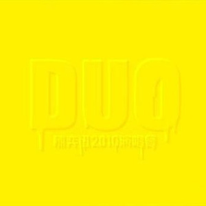 国产伦子伦一级A片免费看小说
